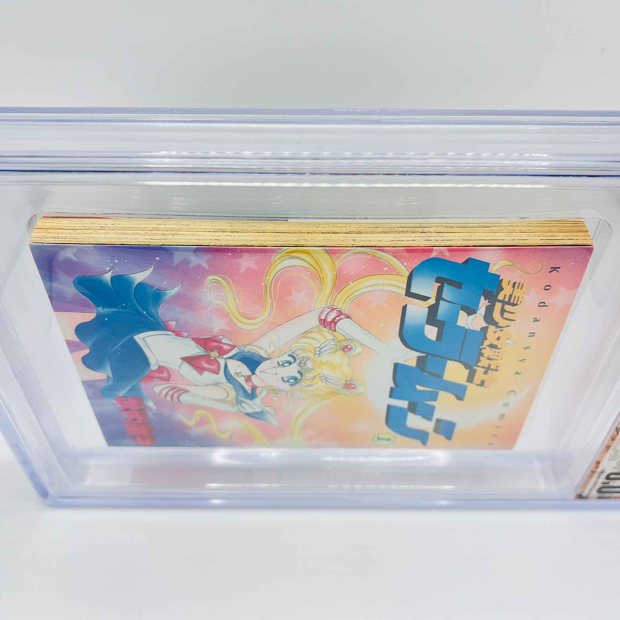 BGS 8.0 - Bishoujo Senshi Sailor Moon Volume 01