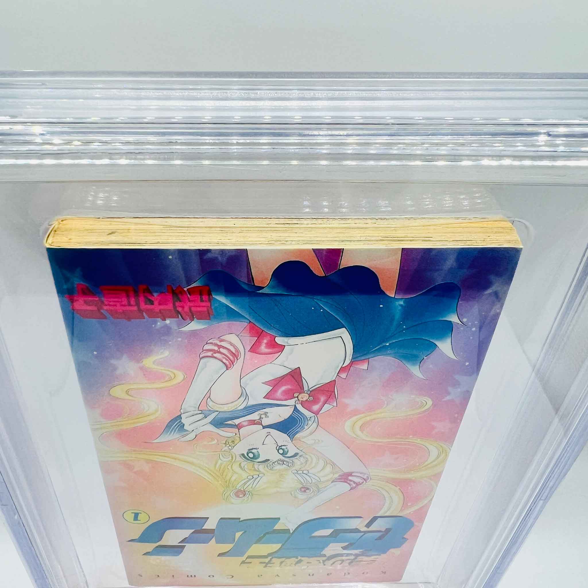 BGS 8.0 - Bishoujo Senshi Sailor Moon Volume 01