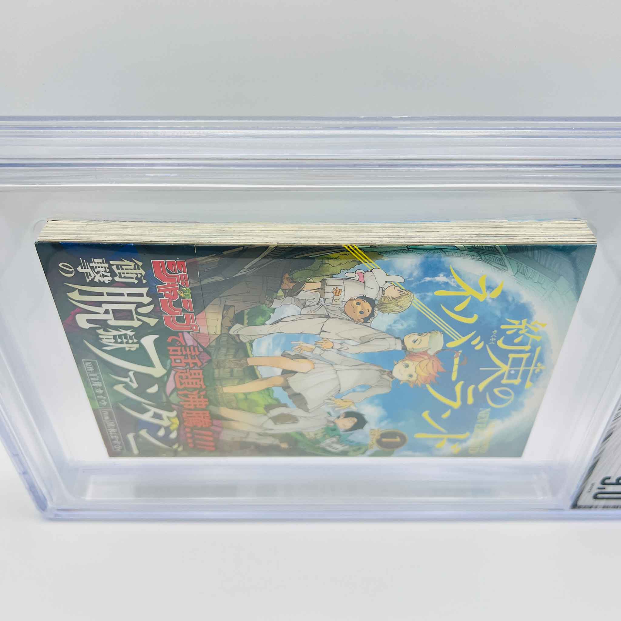 BGS 9.0 - The Promised Neverland Volume 01 /w Obi
