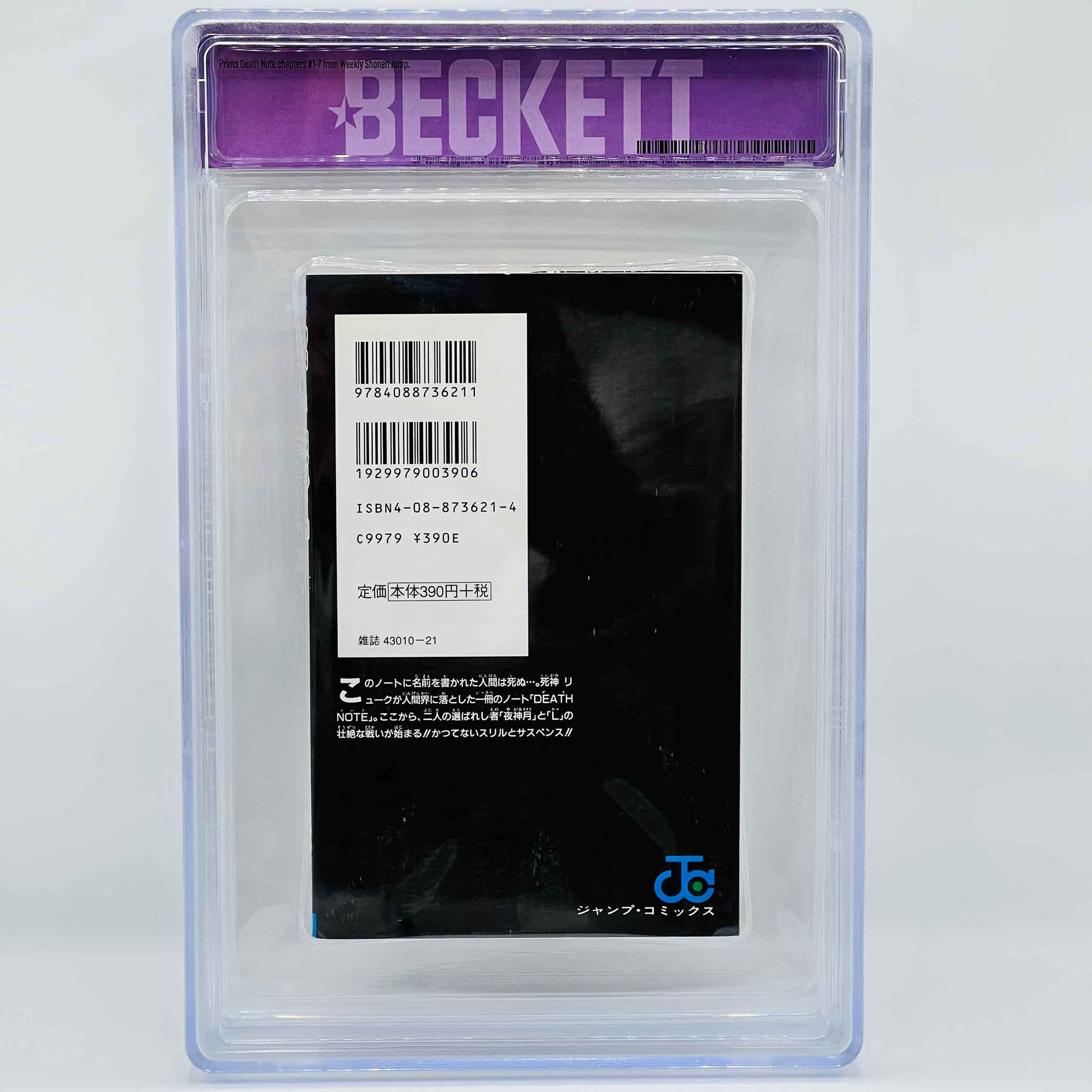 BGS 8.5 - Death Note Volume 01