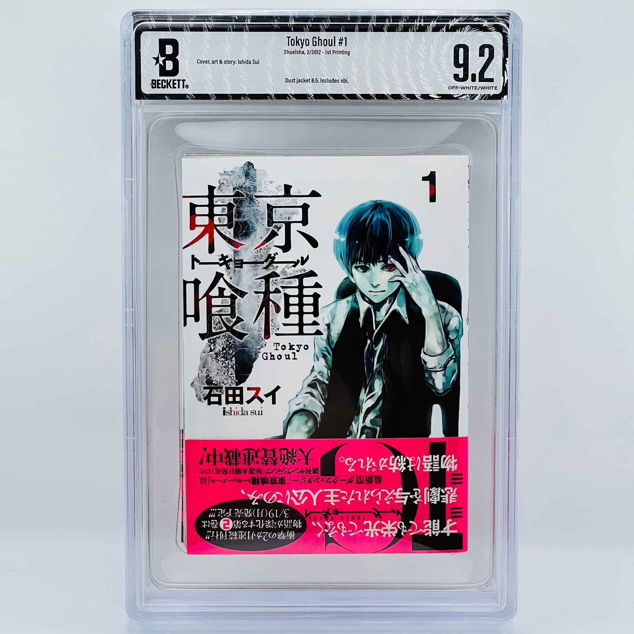 BGS 9.2 - Tokyo Ghoul Volume 01 /w Obi