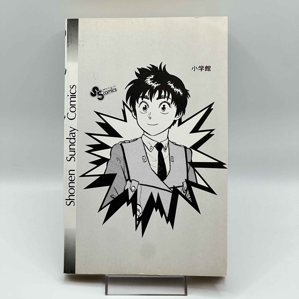 Mobile Police Patlabor - Volume 01