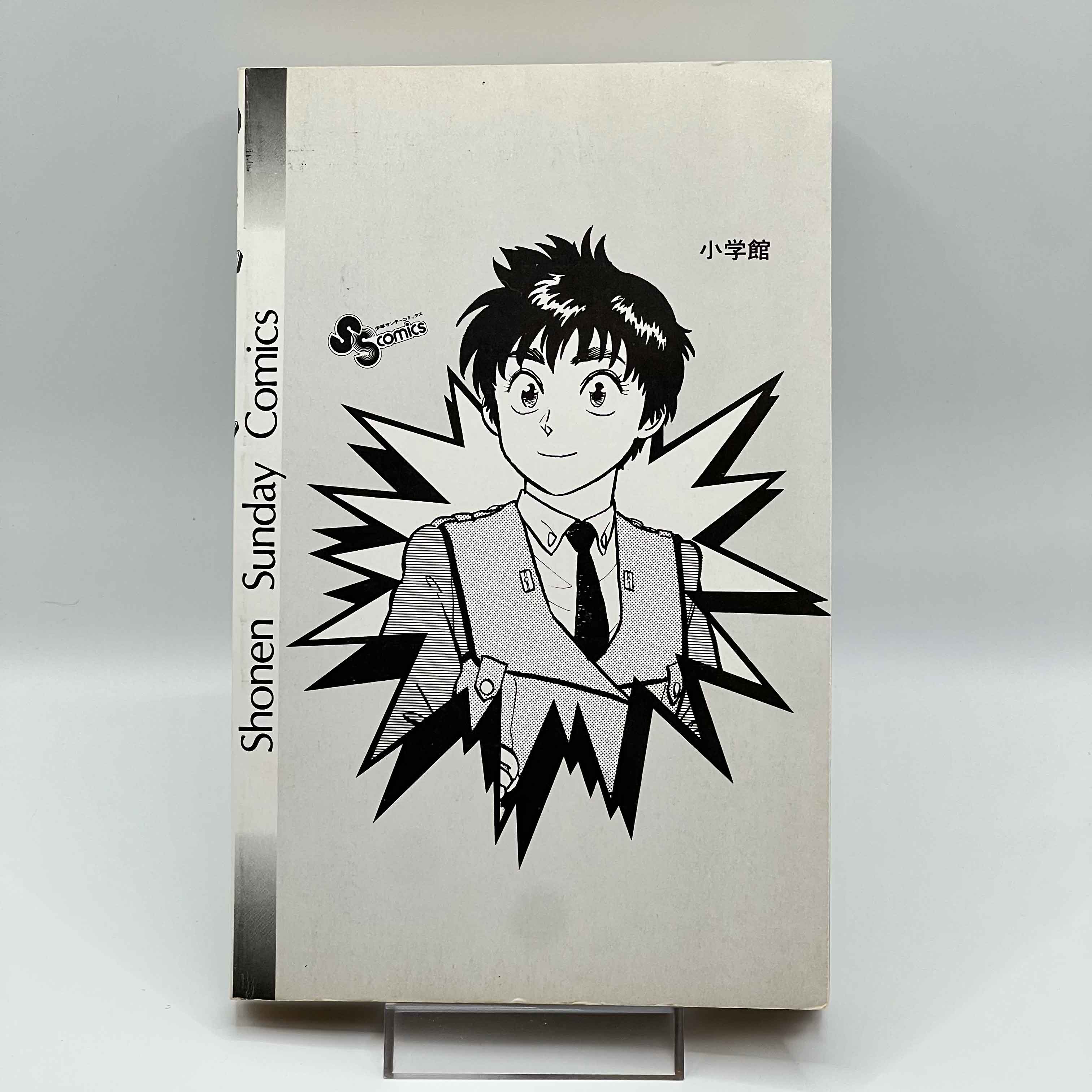 Mobile Police Patlabor - Volume 01