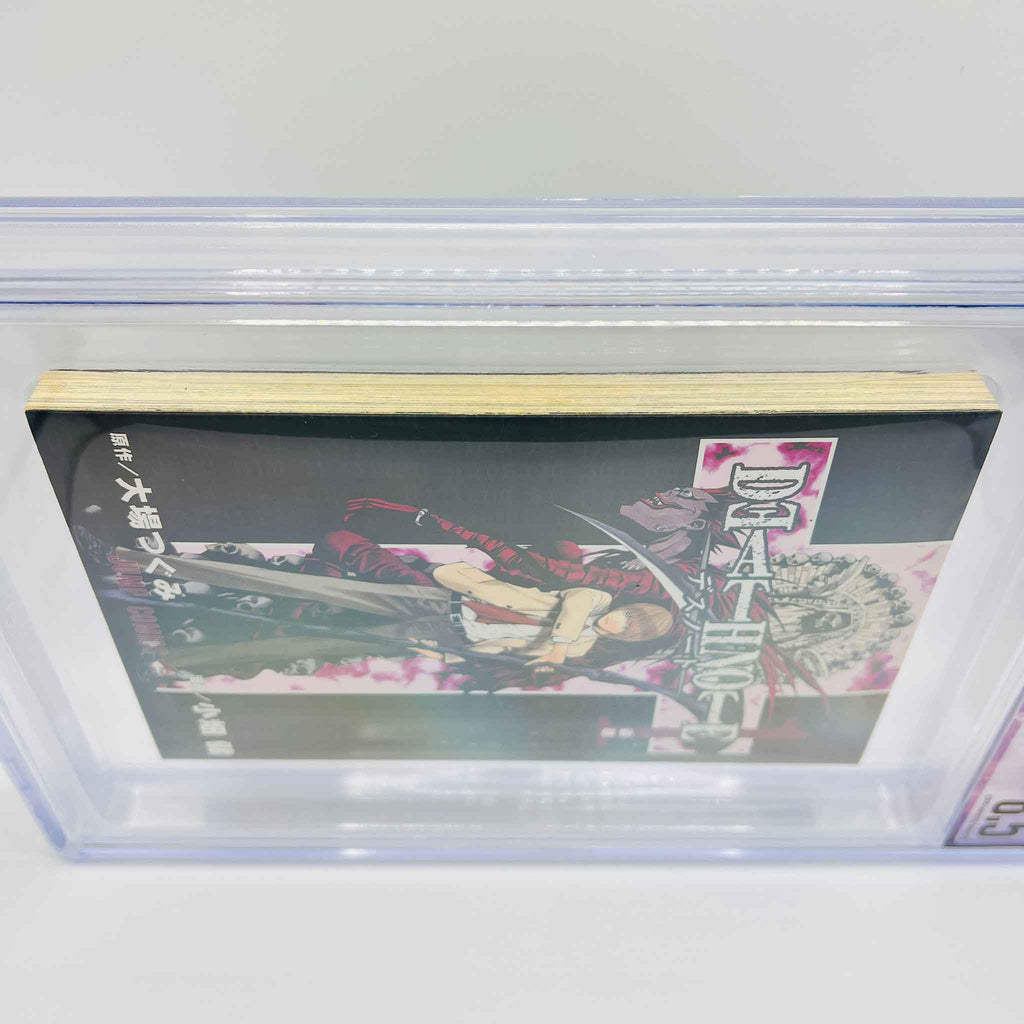 BGS 8.5 - Death Note Volume 01