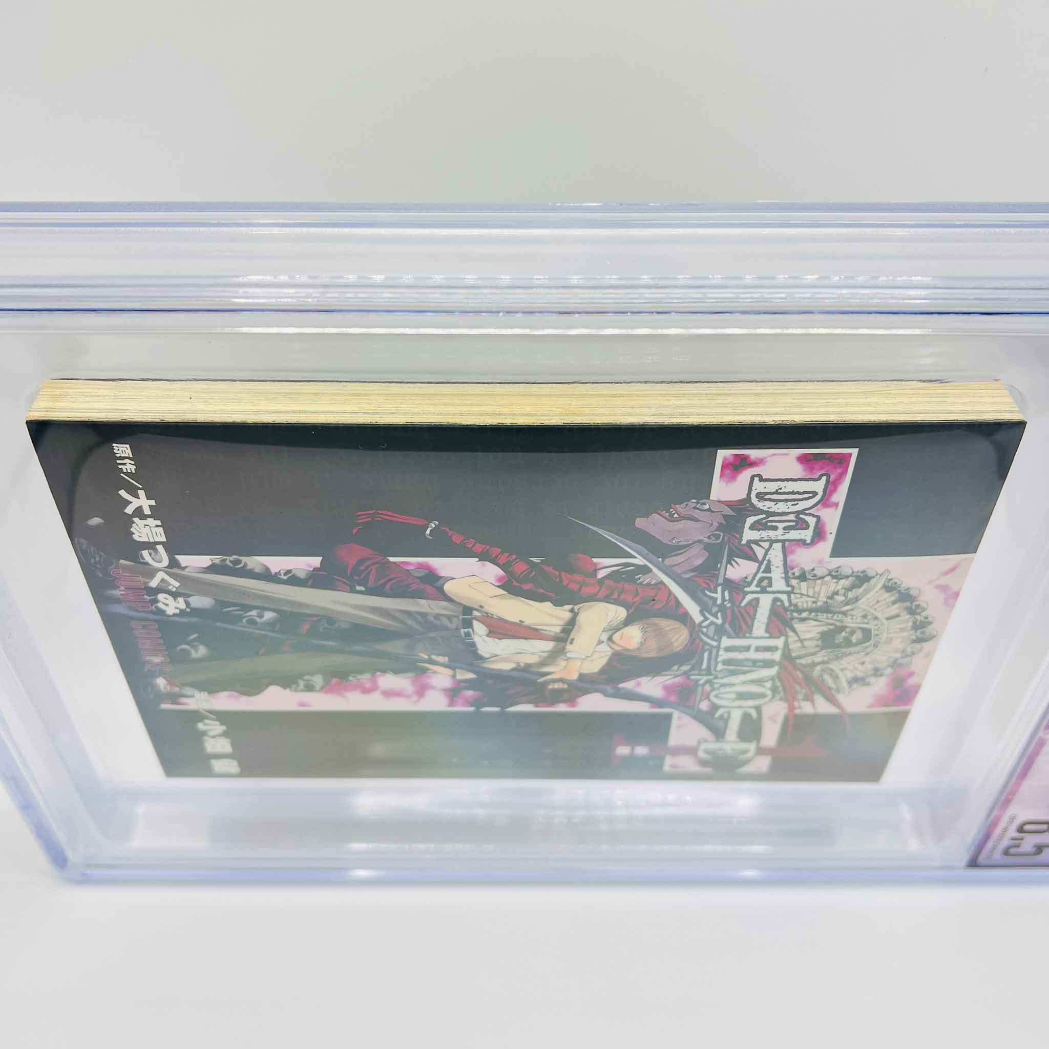 BGS 8.5 - Death Note Volume 01