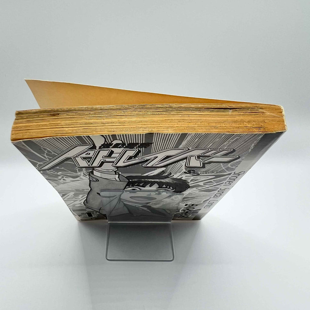 Mobile Police Patlabor - Volume 01