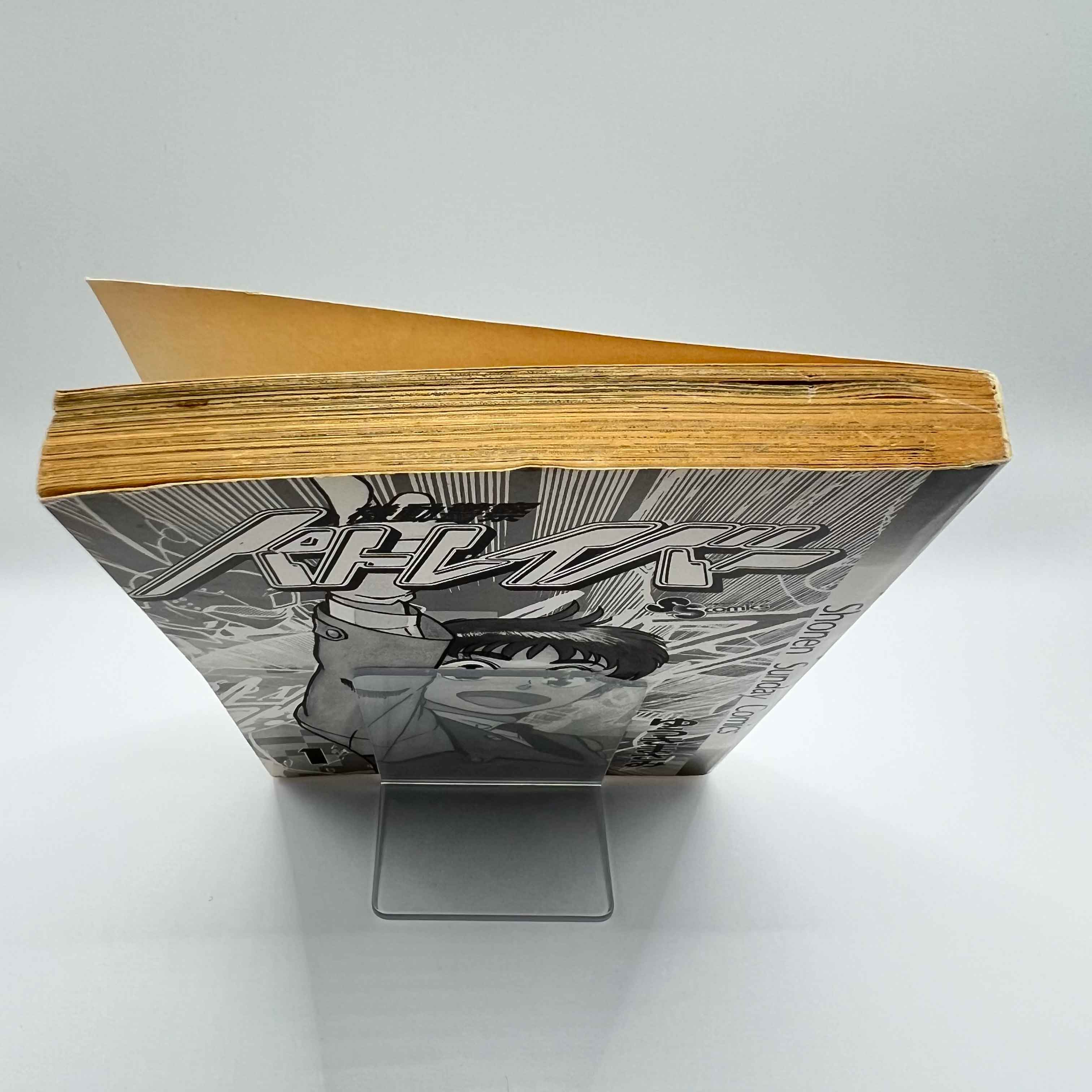 Mobile Police Patlabor - Volume 01