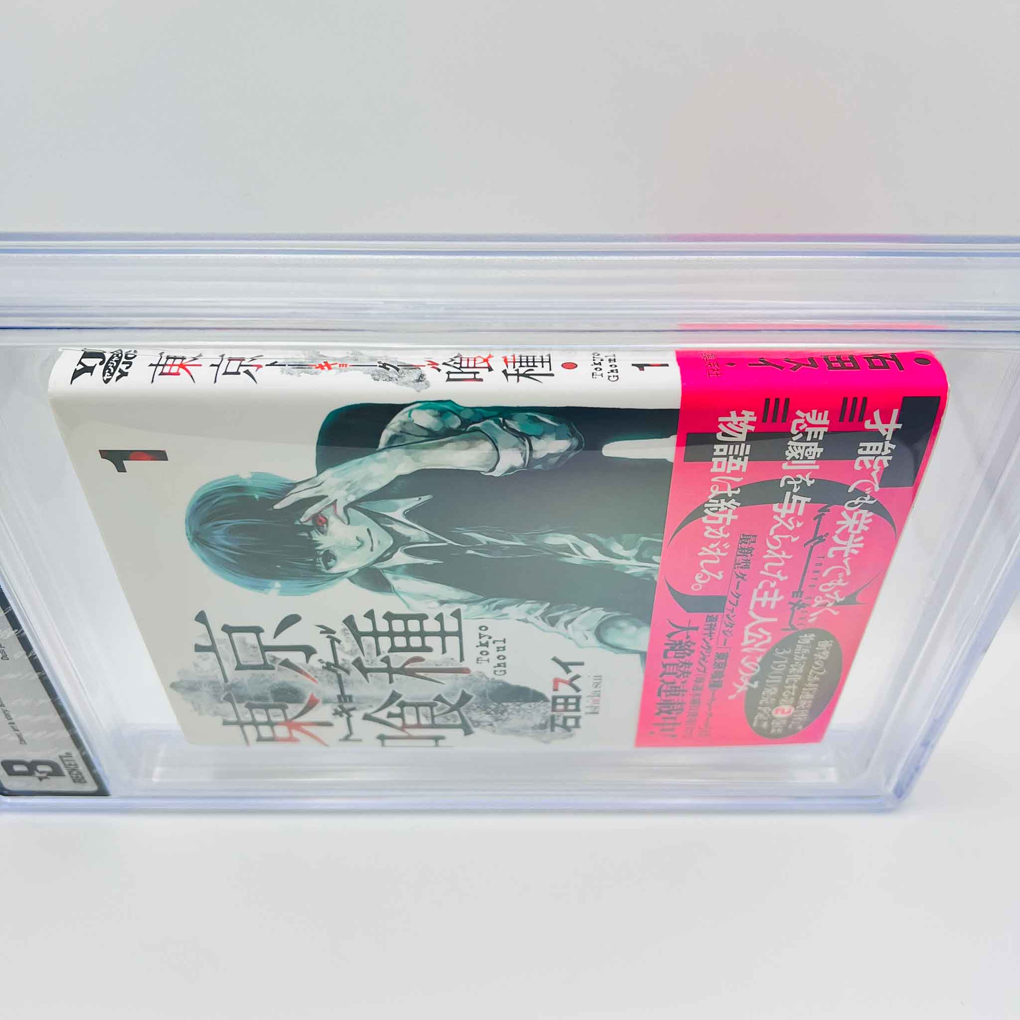 BGS 9.2 - Tokyo Ghoul Volume 01 /w Obi