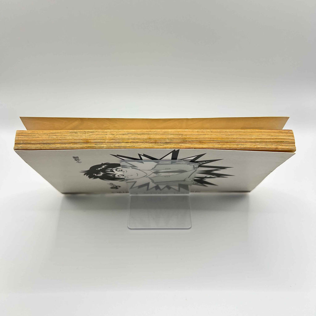 Mobile Police Patlabor - Volume 01