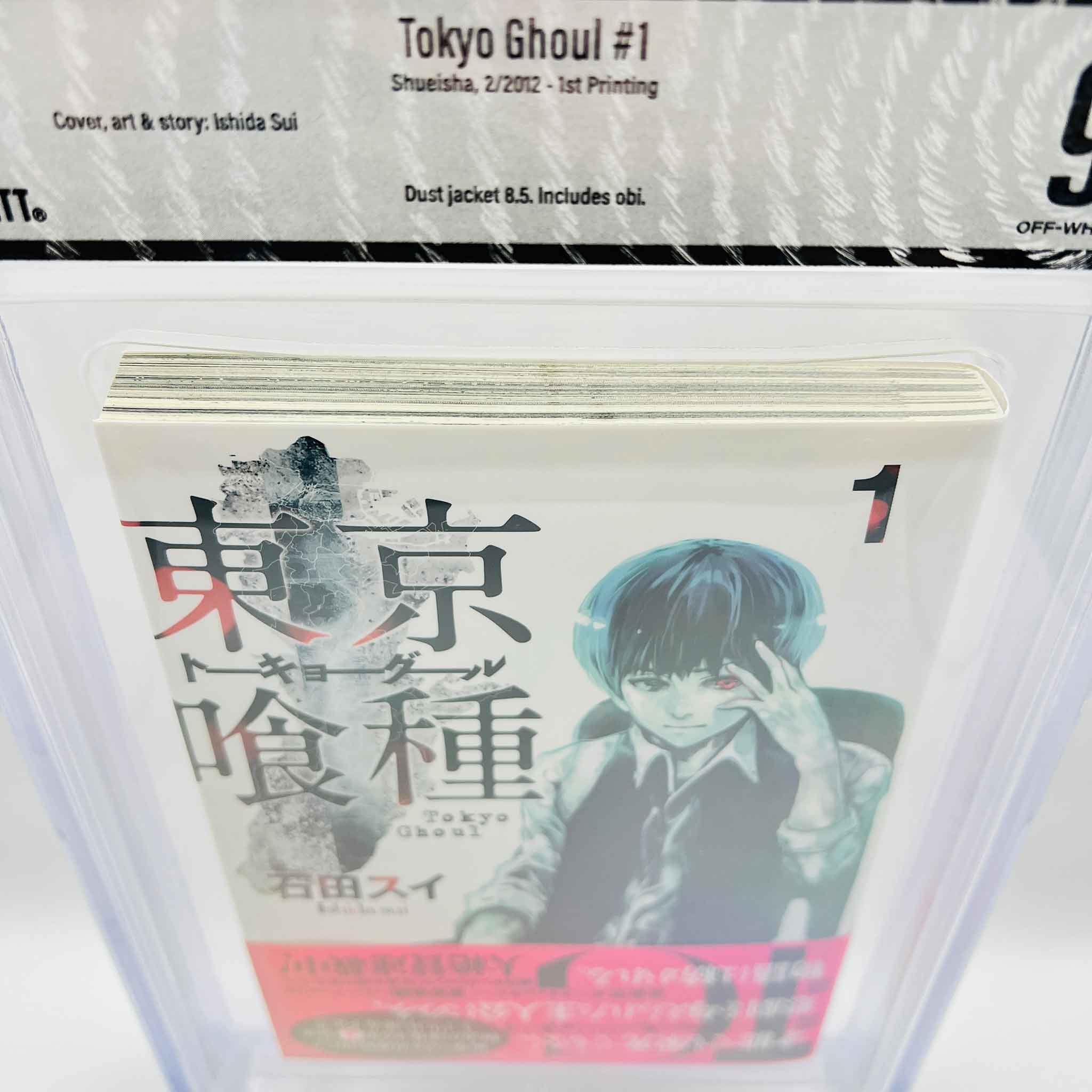 BGS 9.2 - Tokyo Ghoul Volume 01 /w Obi