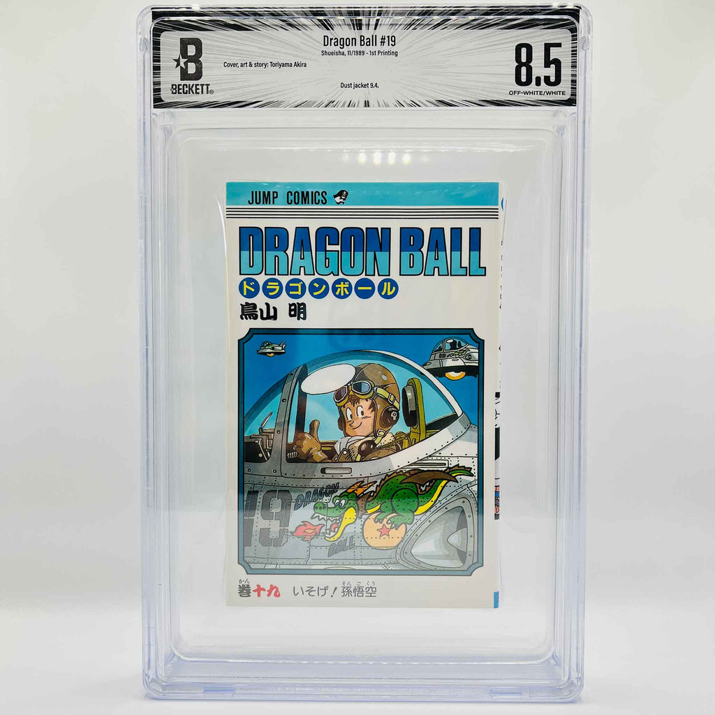 BGS 8.5 - Dragon Ball Volume 19