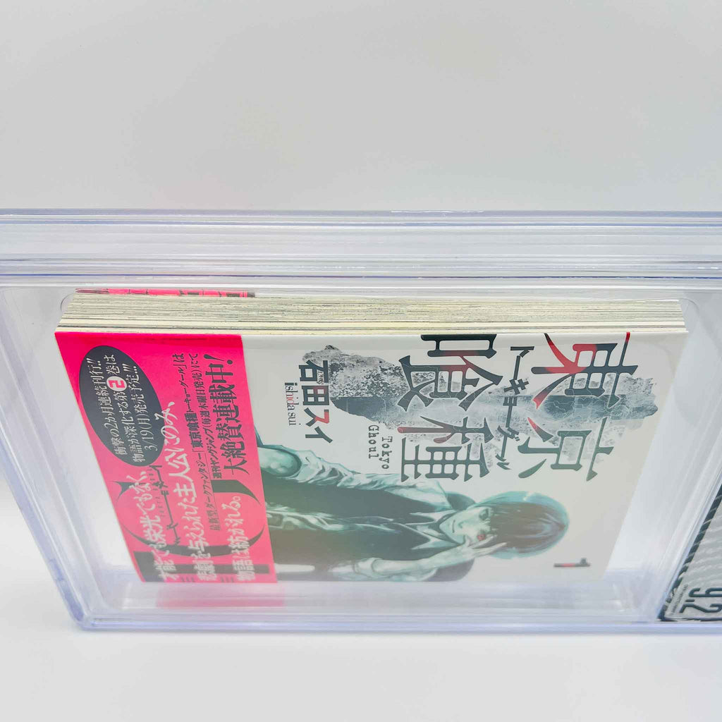 BGS 9.2 - Tokyo Ghoul Volume 01 /w Obi