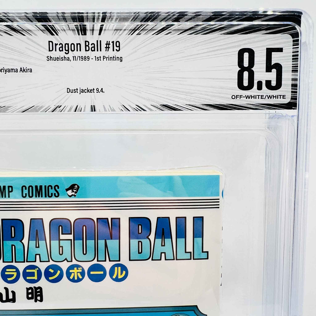 BGS 8.5 - Dragon Ball Volume 19