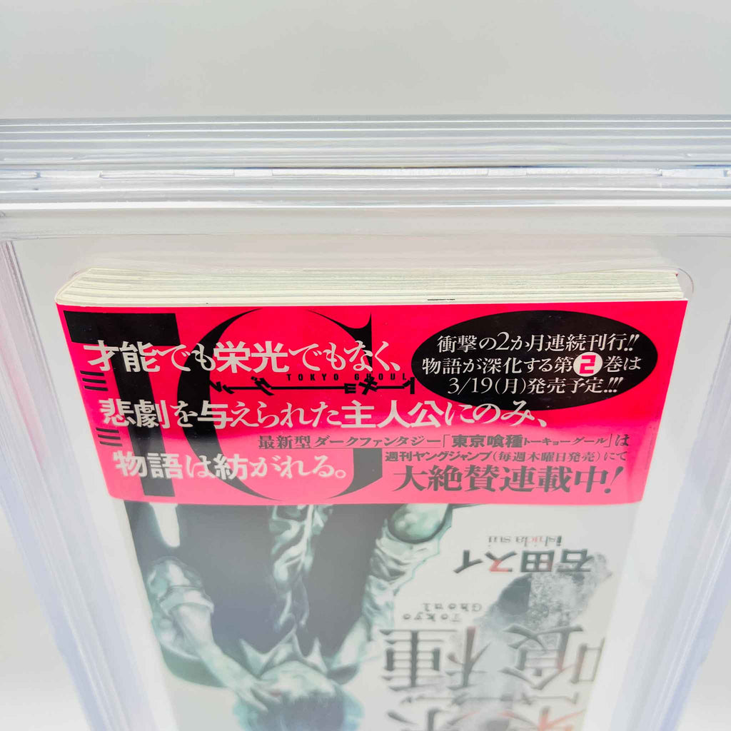 BGS 9.2 - Tokyo Ghoul Volume 01 /w Obi