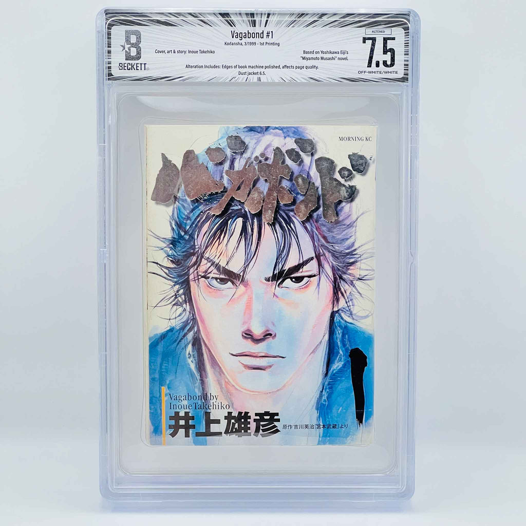 BGS 7.5 - Vagabond Volume 01