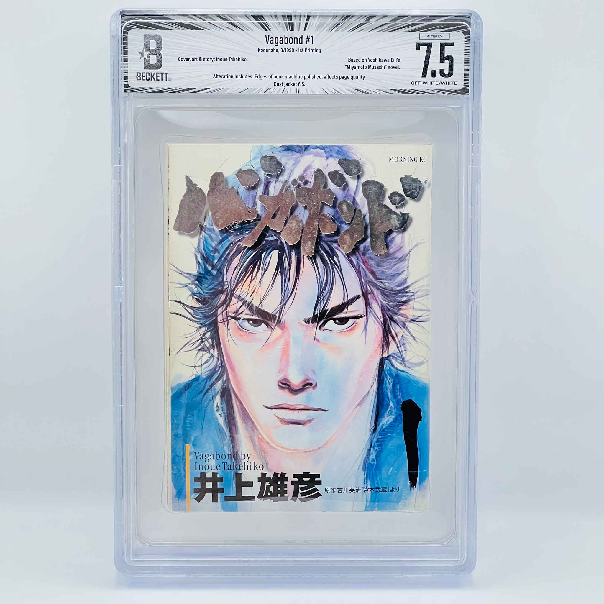 BGS 7.5 - Vagabond Volume 01