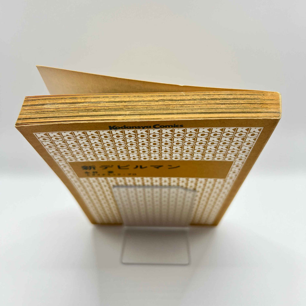 Shin Devilman - Volume 01