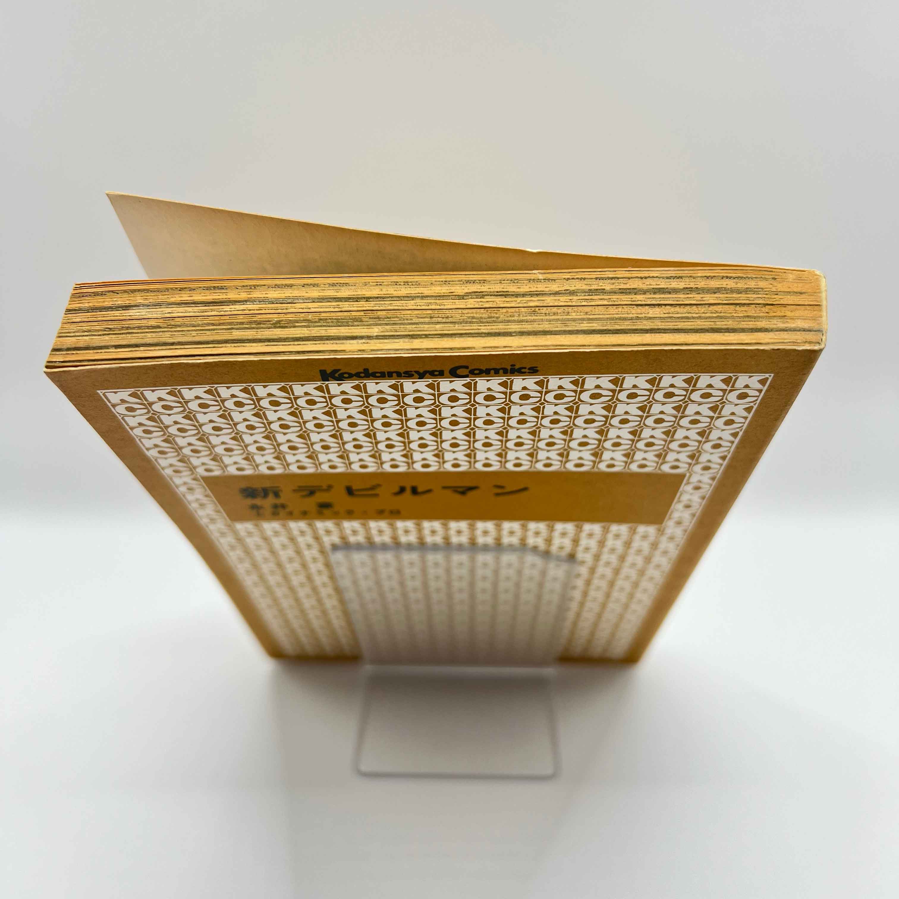 Shin Devilman - Volume 01