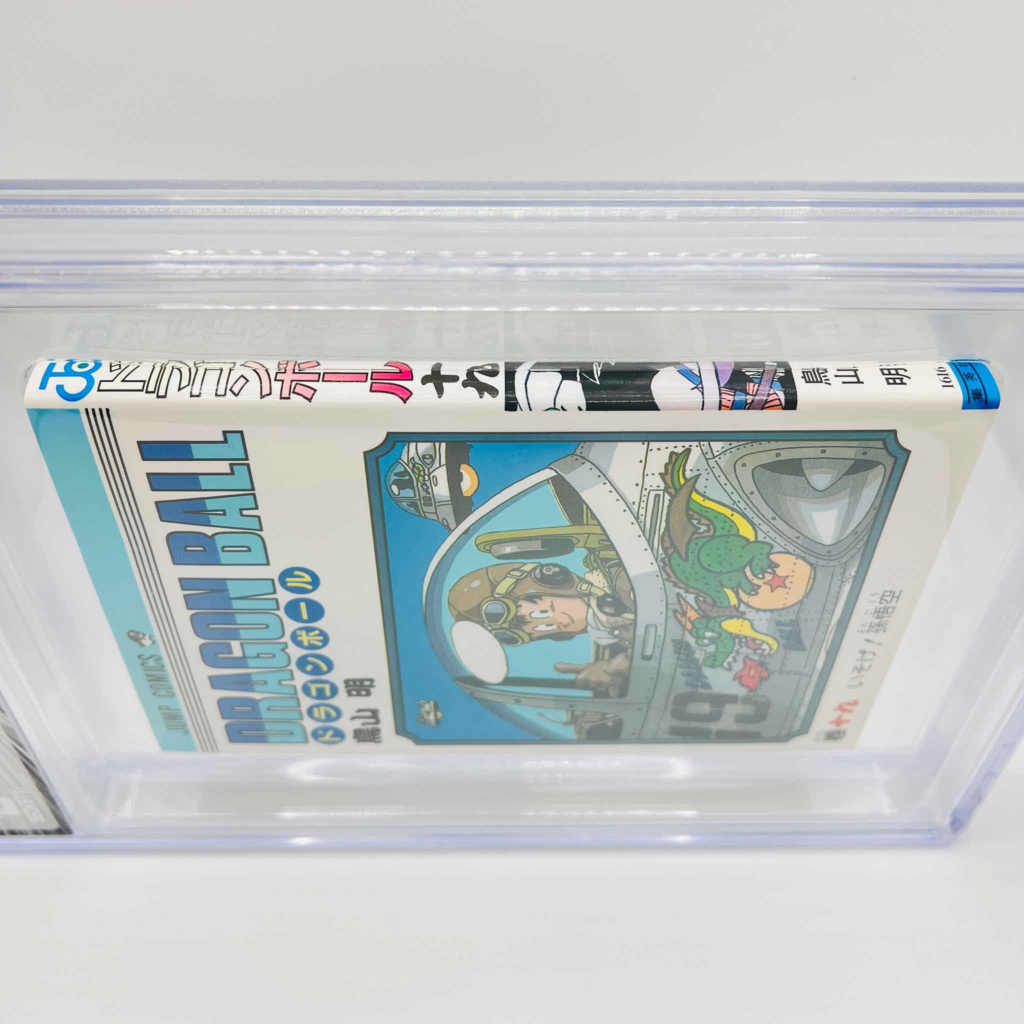 BGS 8.5 - Dragon Ball Volume 19