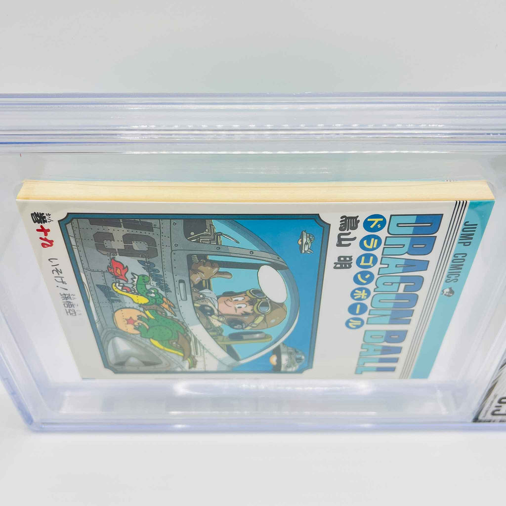 BGS 8.5 - Dragon Ball Volume 19