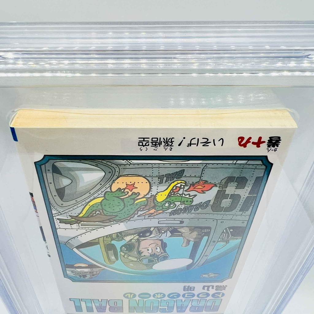 BGS 8.5 - Dragon Ball Volume 19