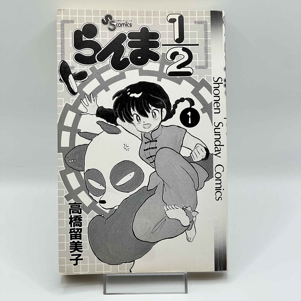 Ranma ½ - Volume 01
