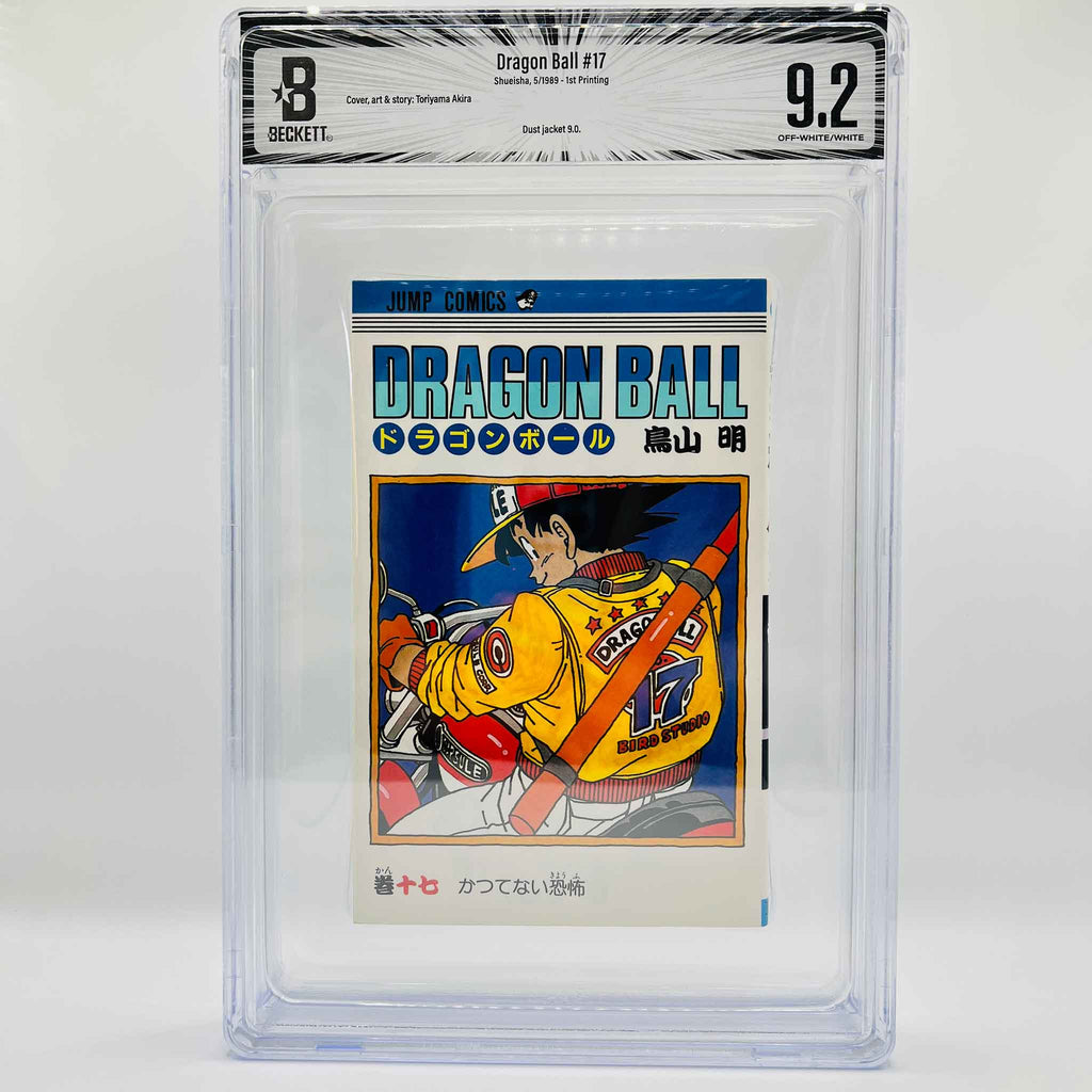 BGS 9.2 - Dragon Ball Volume 17