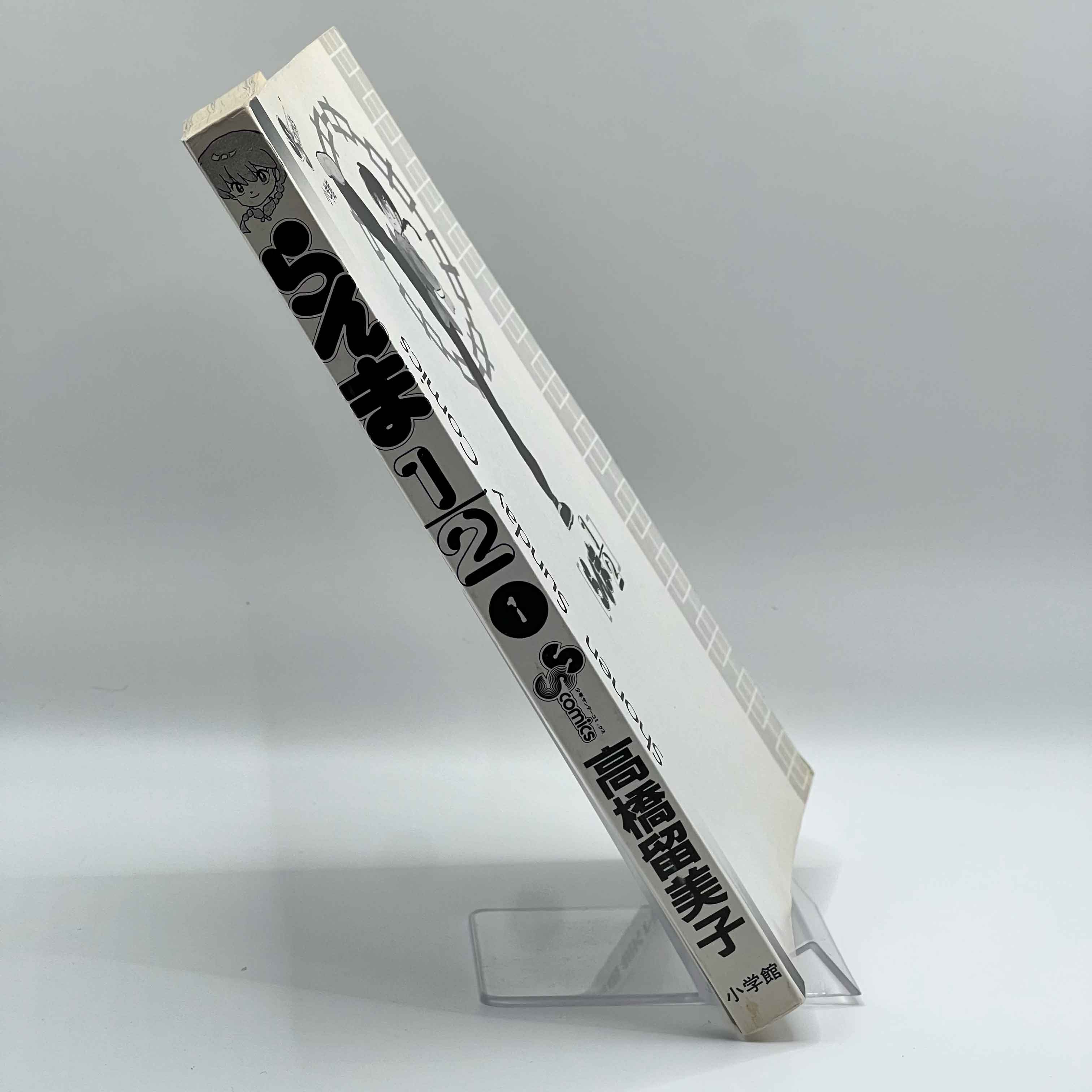 Ranma ½ - Volume 01