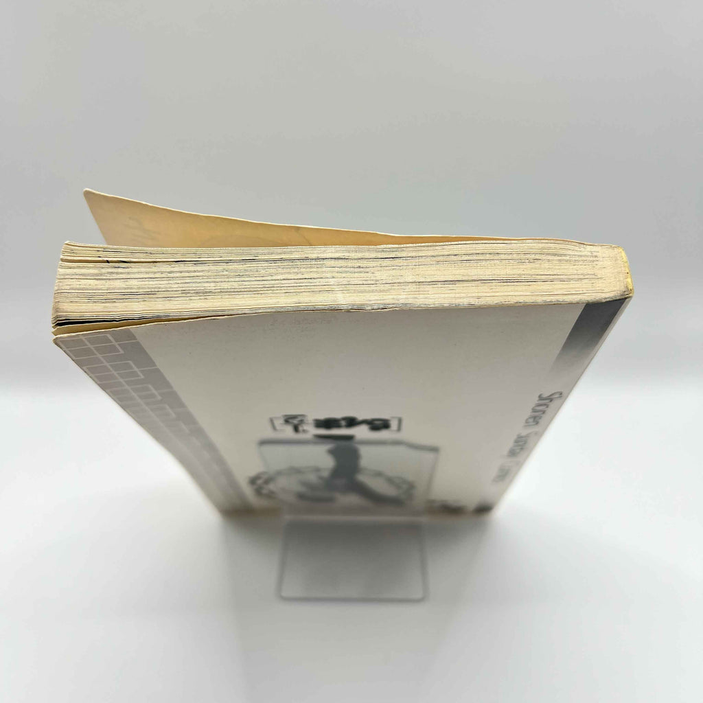 Ranma ½ - Volume 01