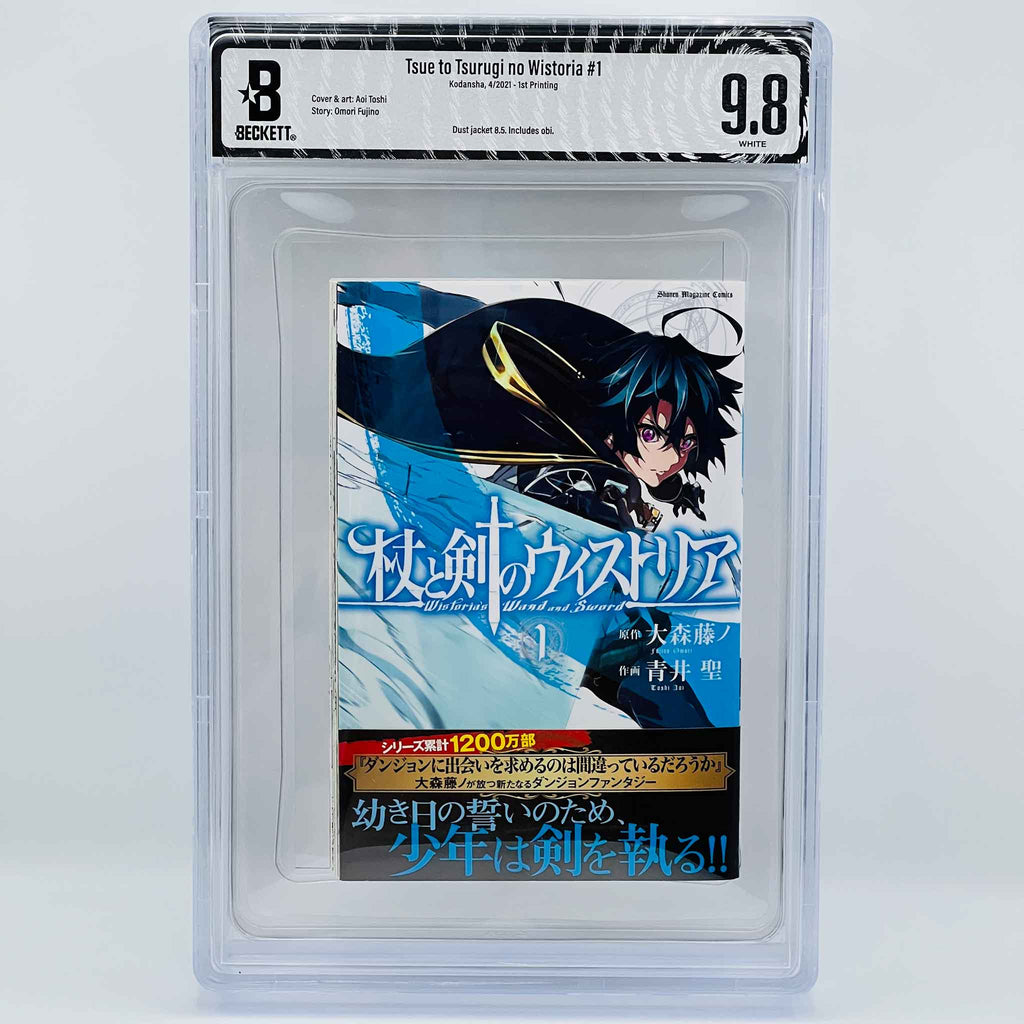 BGS 9.8 - Wistoria : Wand and Sword Volume 01 /w Obi