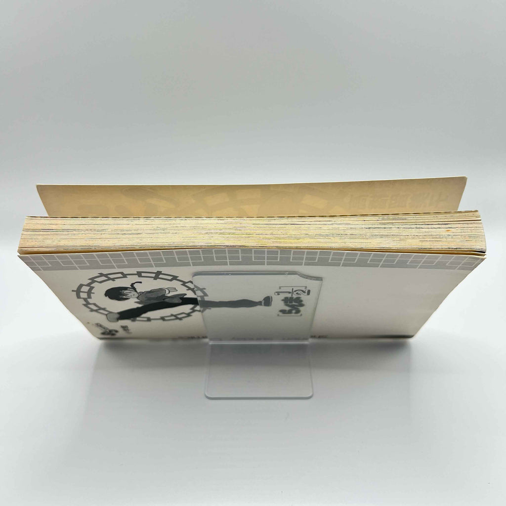 Ranma ½ - Volume 01