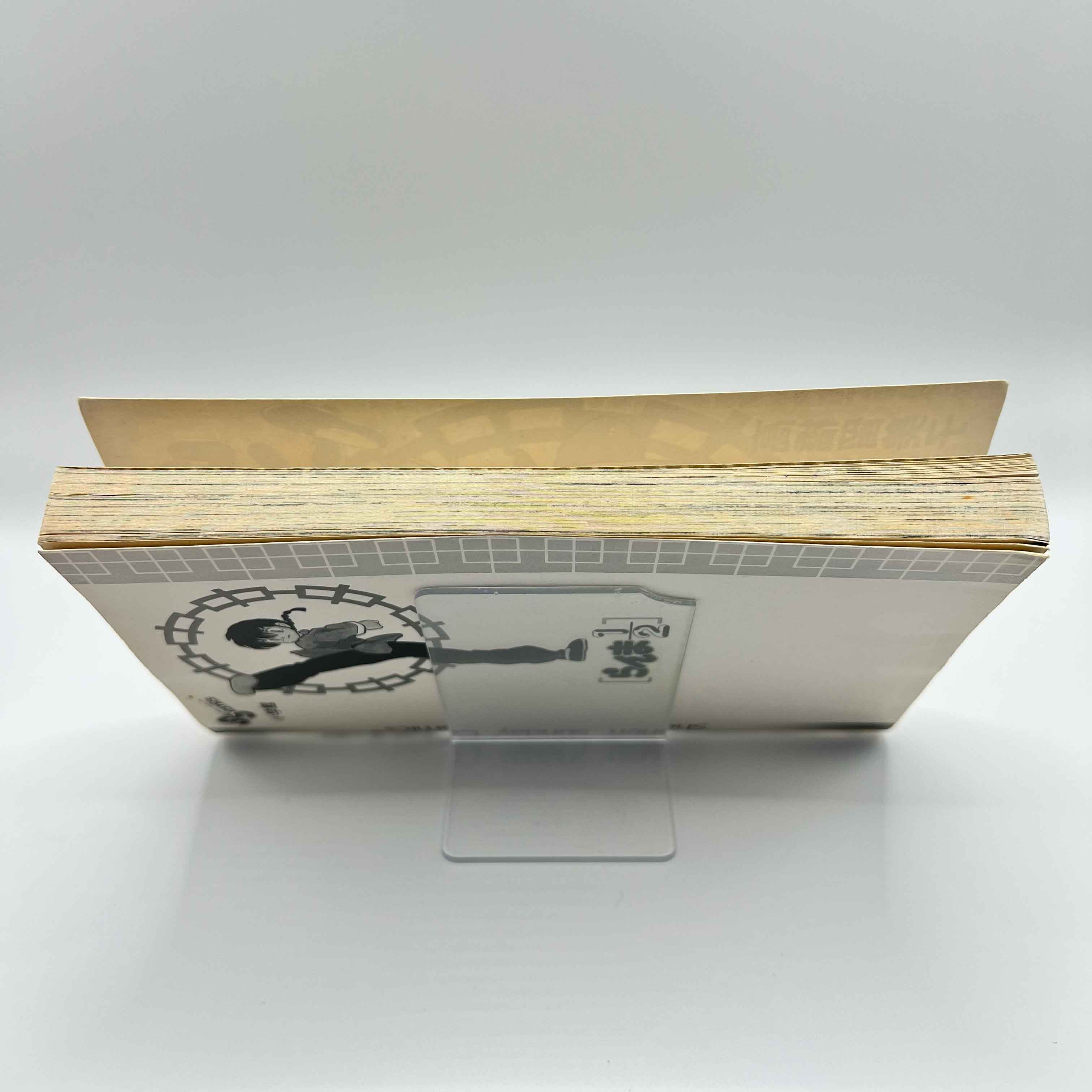 Ranma ½ - Volume 01