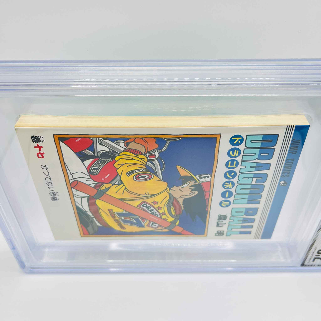 BGS 9.2 - Dragon Ball Volume 17