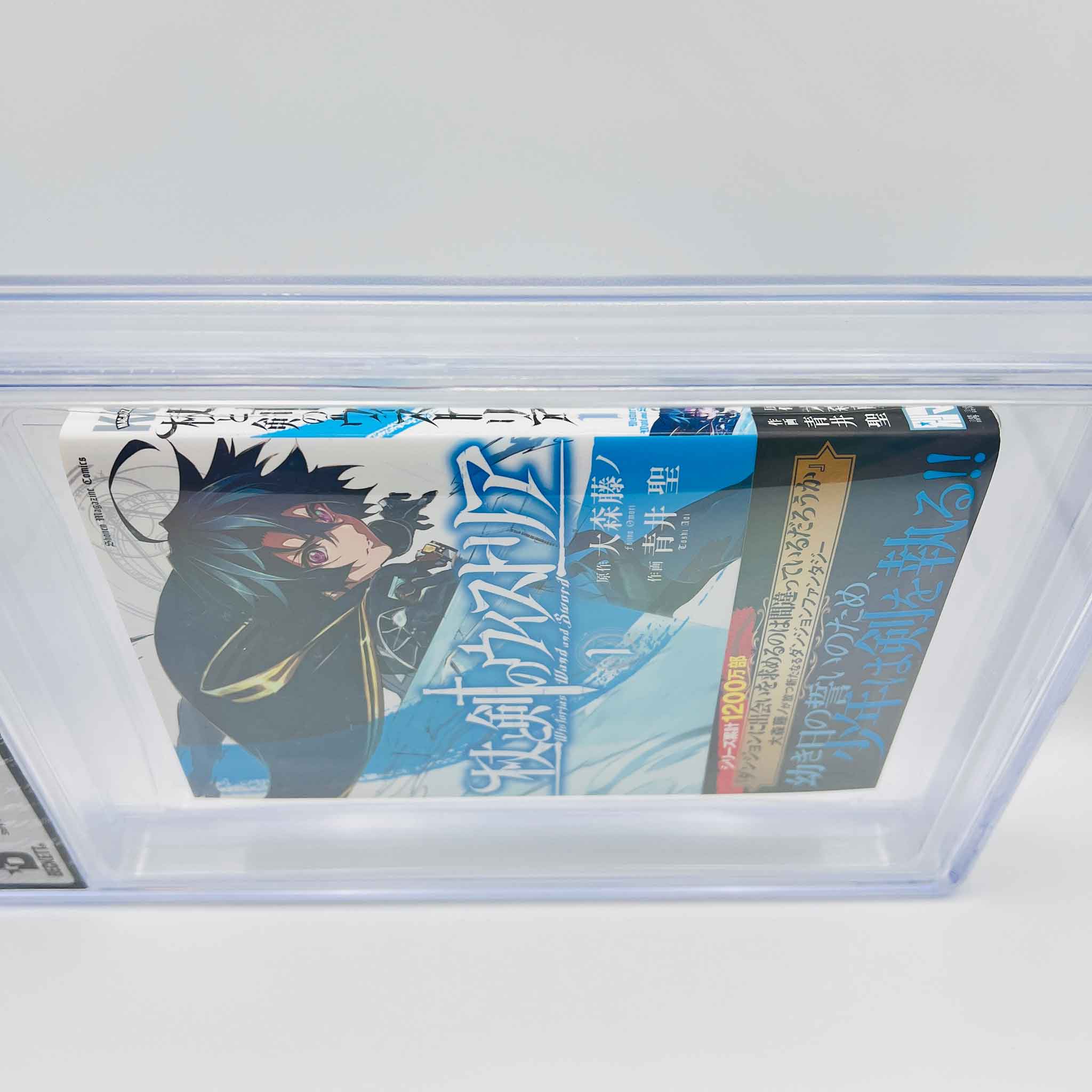 BGS 9.8 - Wistoria : Wand and Sword Volume 01 /w Obi