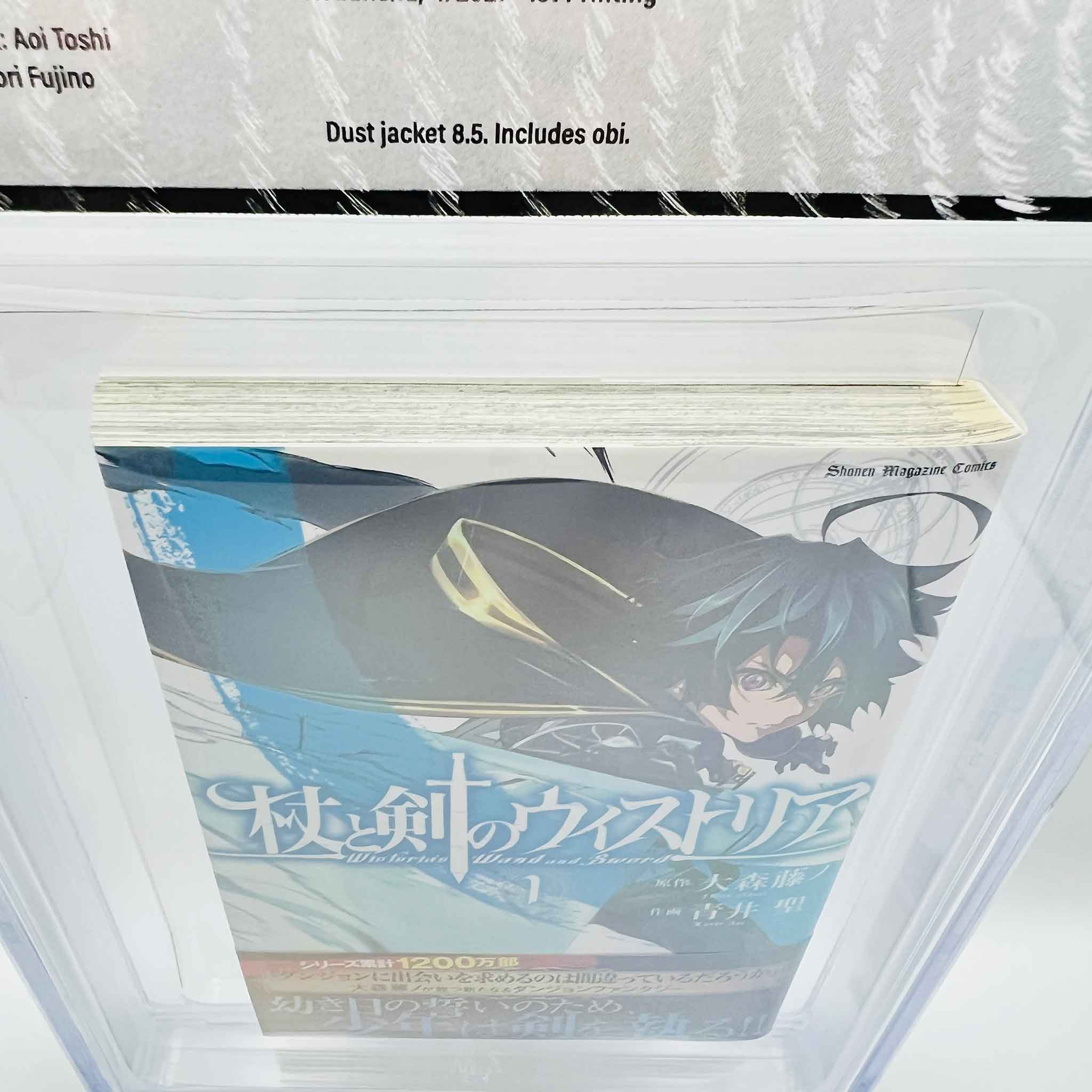 BGS 9.8 - Wistoria : Wand and Sword Volume 01 /w Obi