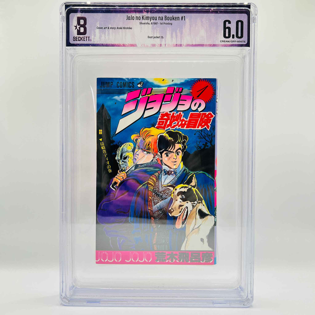 BGS 6.0 - Jojo's Bizarre Adventure Volume 01