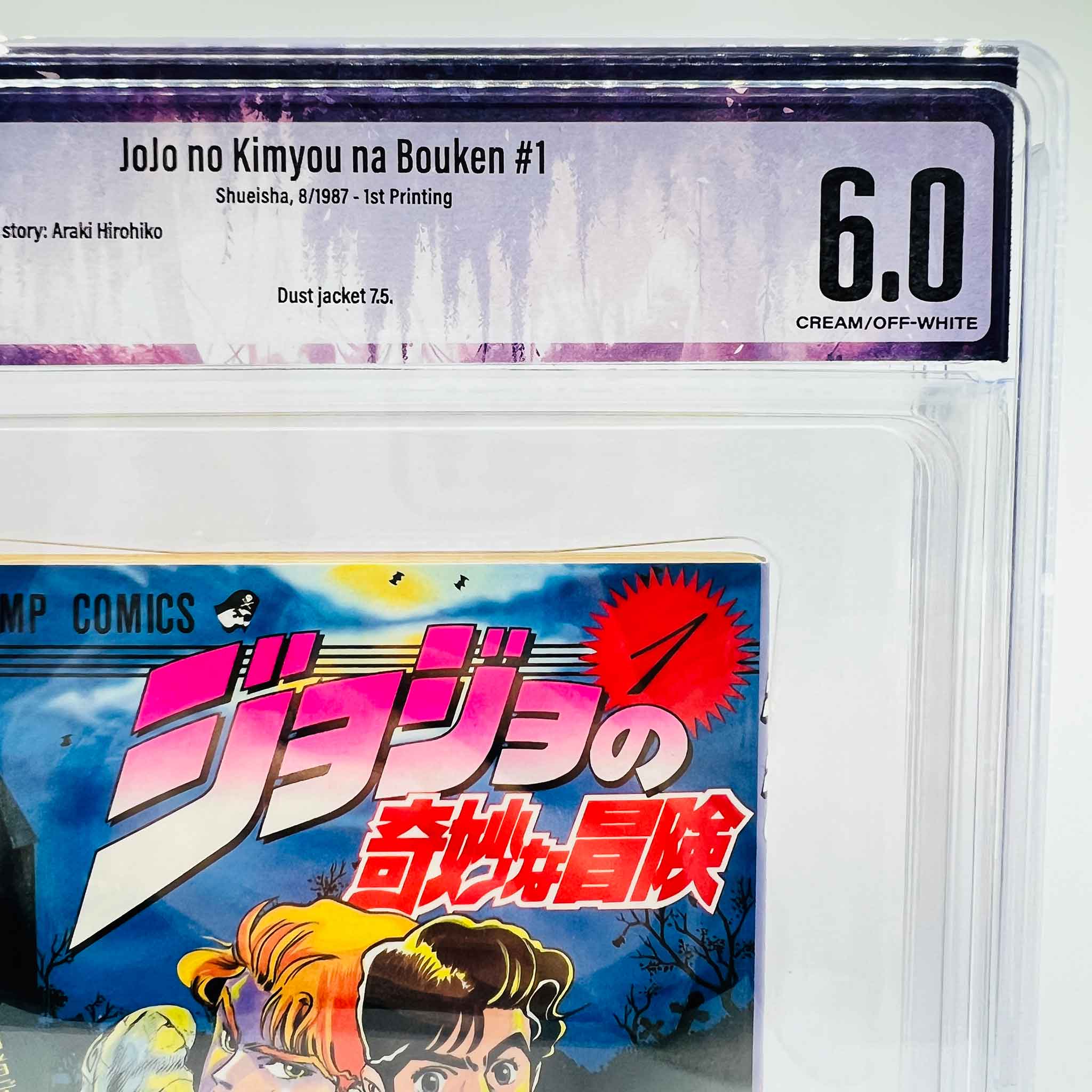 BGS 6.0 - Jojo's Bizarre Adventure Volume 01