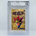BGS 4.0 - Yu Gi Oh Volume 01