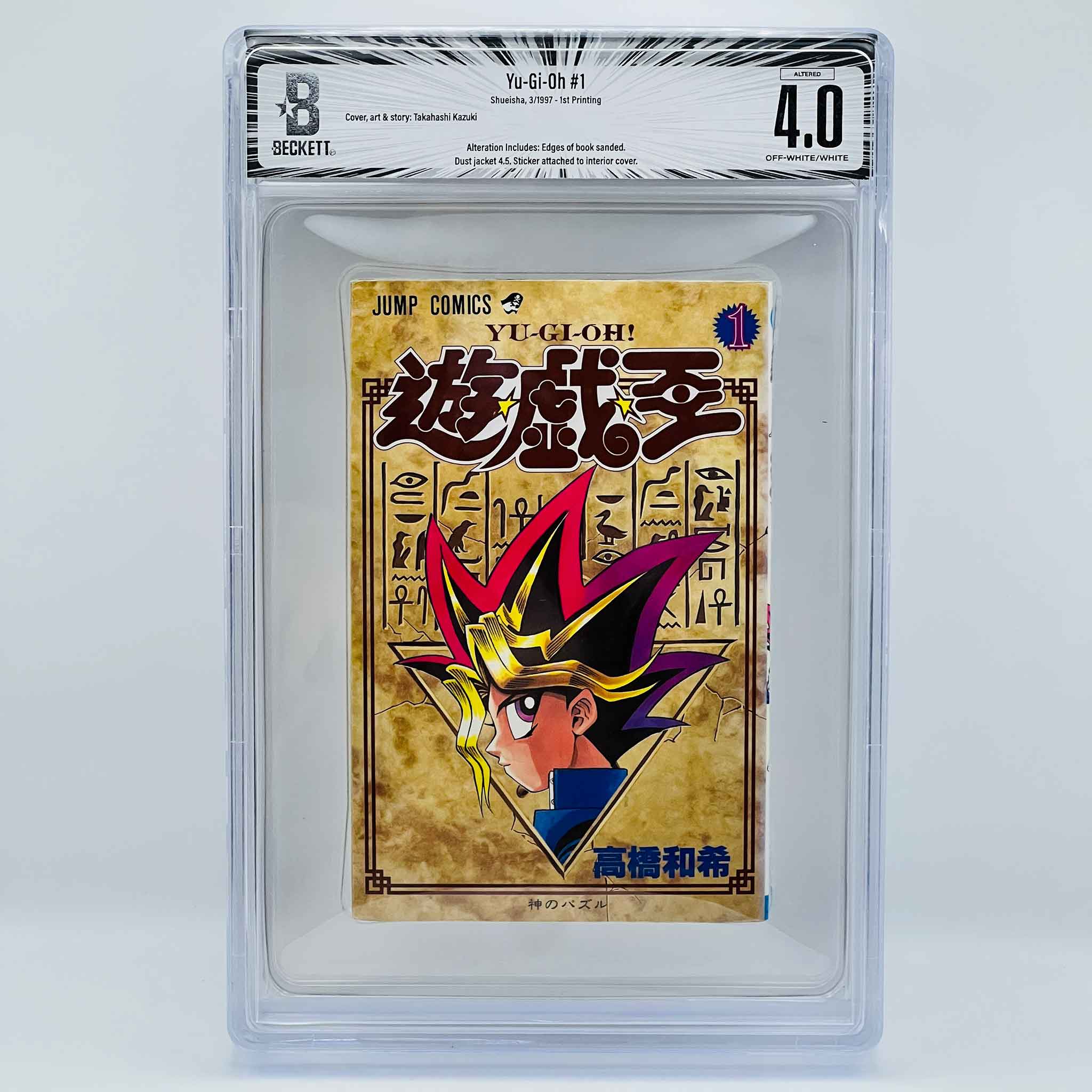 BGS 4.0 - Yu Gi Oh Volume 01