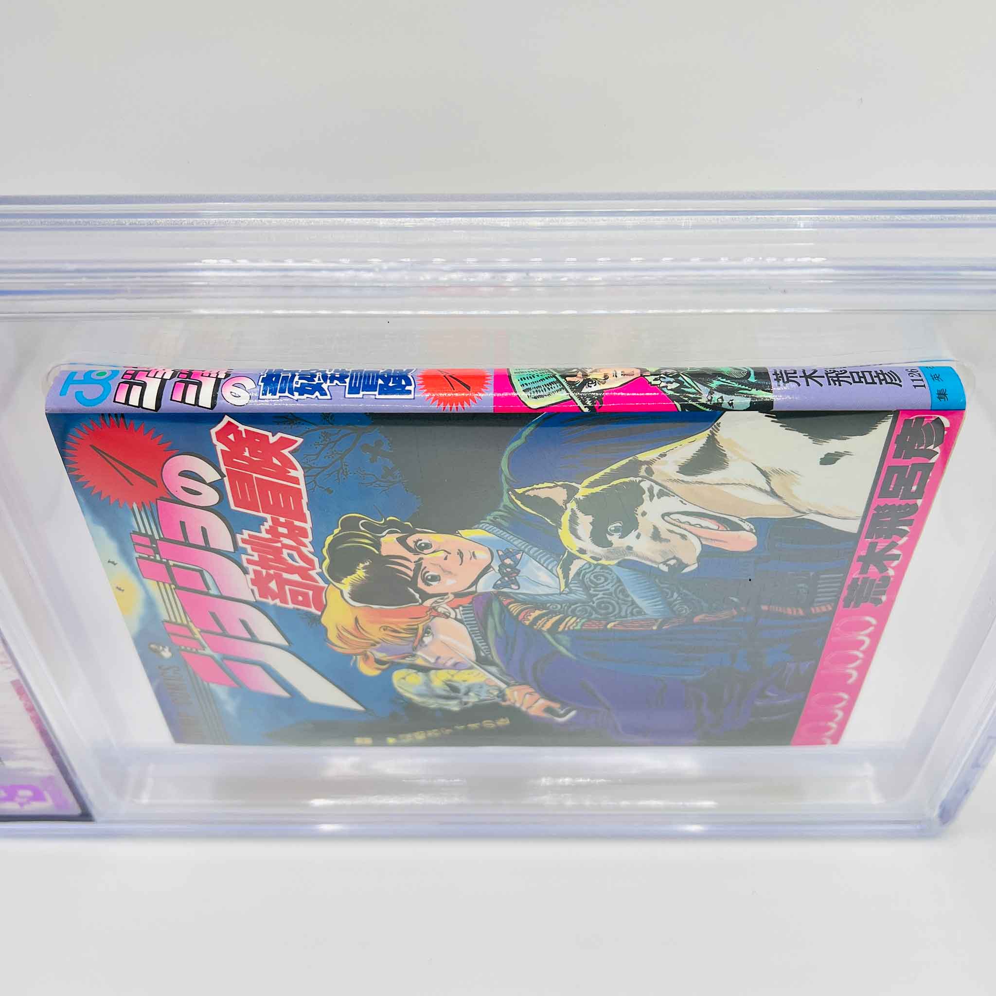 BGS 6.0 - Jojo's Bizarre Adventure Volume 01