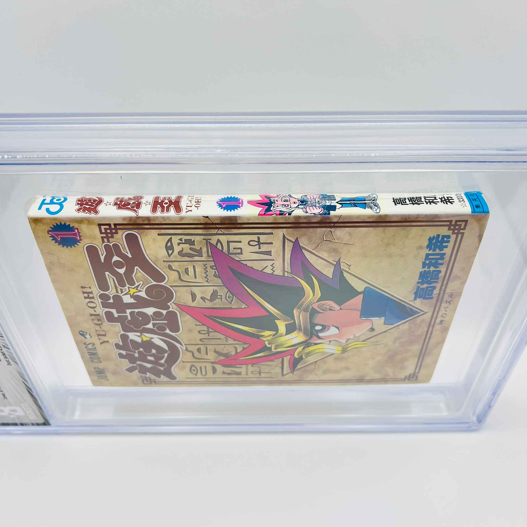 BGS 4.0 - Yu Gi Oh Volume 01