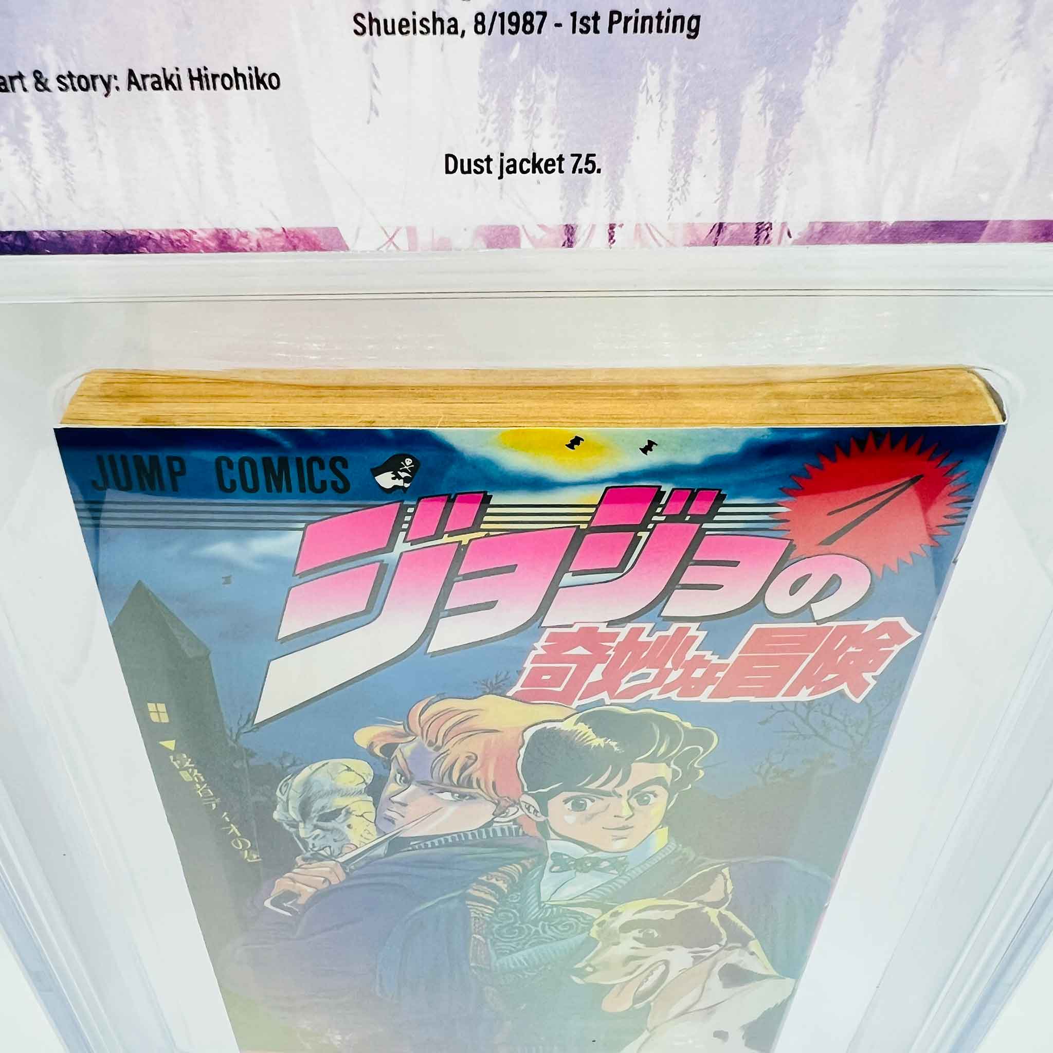 BGS 6.0 - Jojo's Bizarre Adventure Volume 01