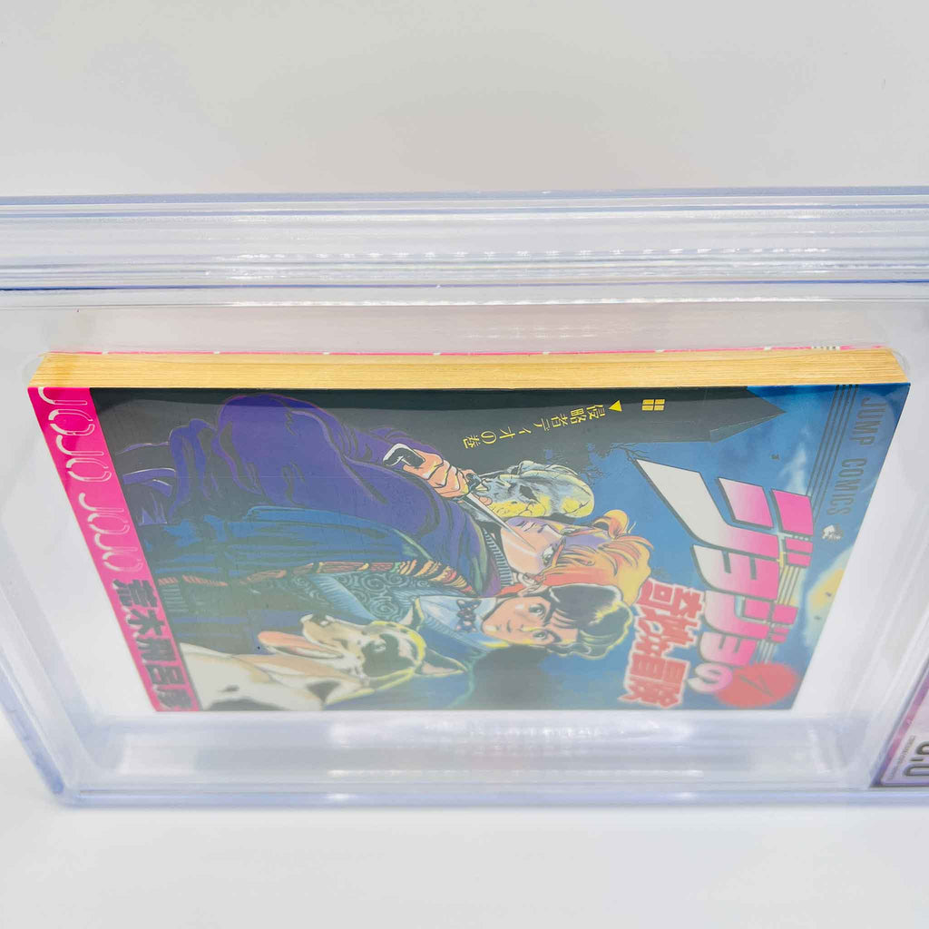 BGS 6.0 - Jojo's Bizarre Adventure Volume 01
