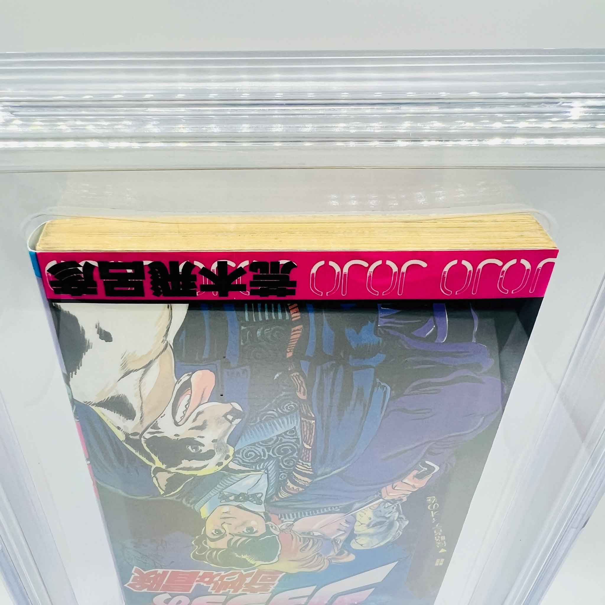 BGS 6.0 - Jojo's Bizarre Adventure Volume 01