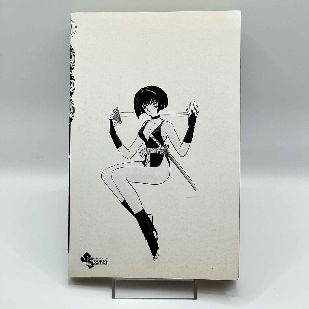 Inuyasha - Volume 01