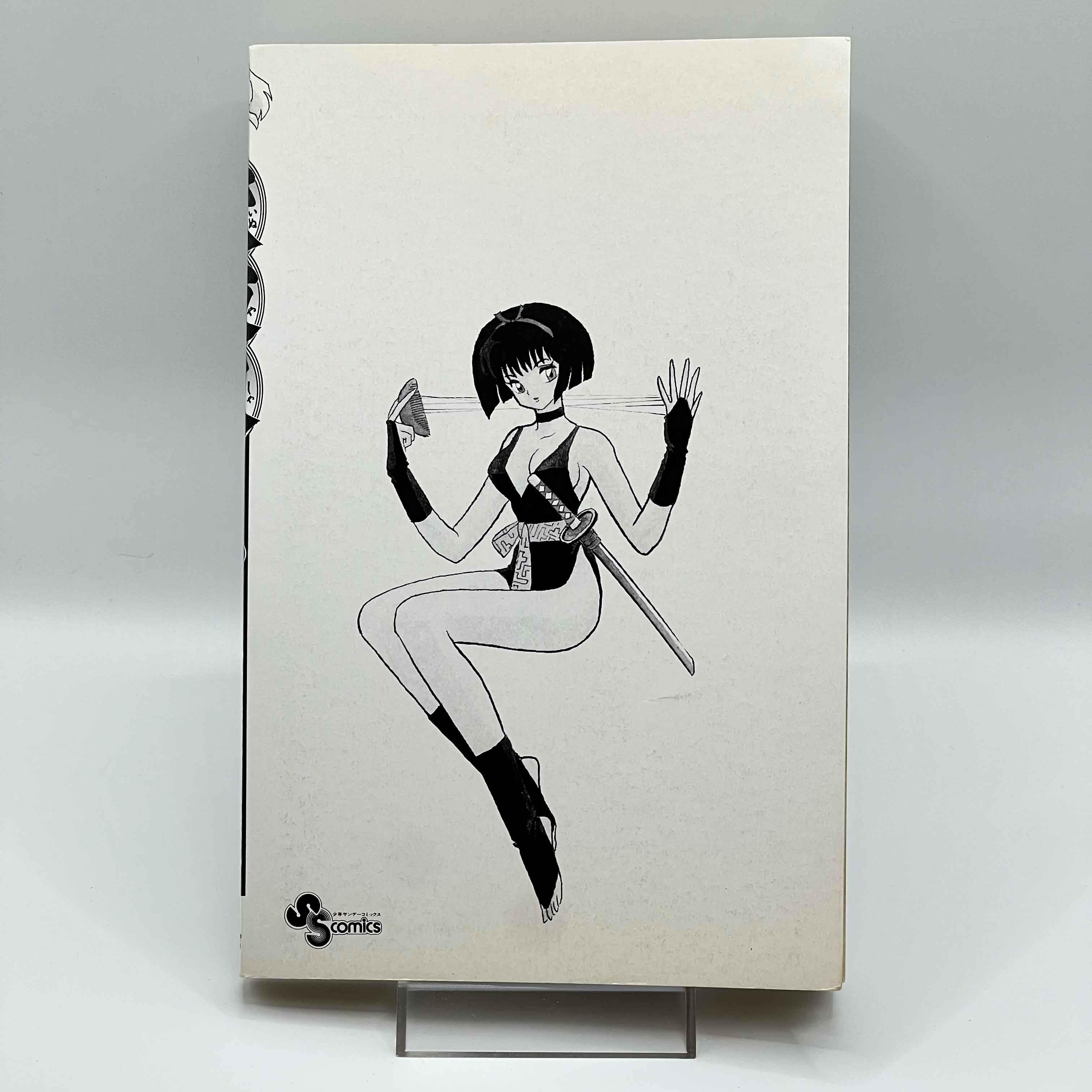 Inuyasha - Volume 01