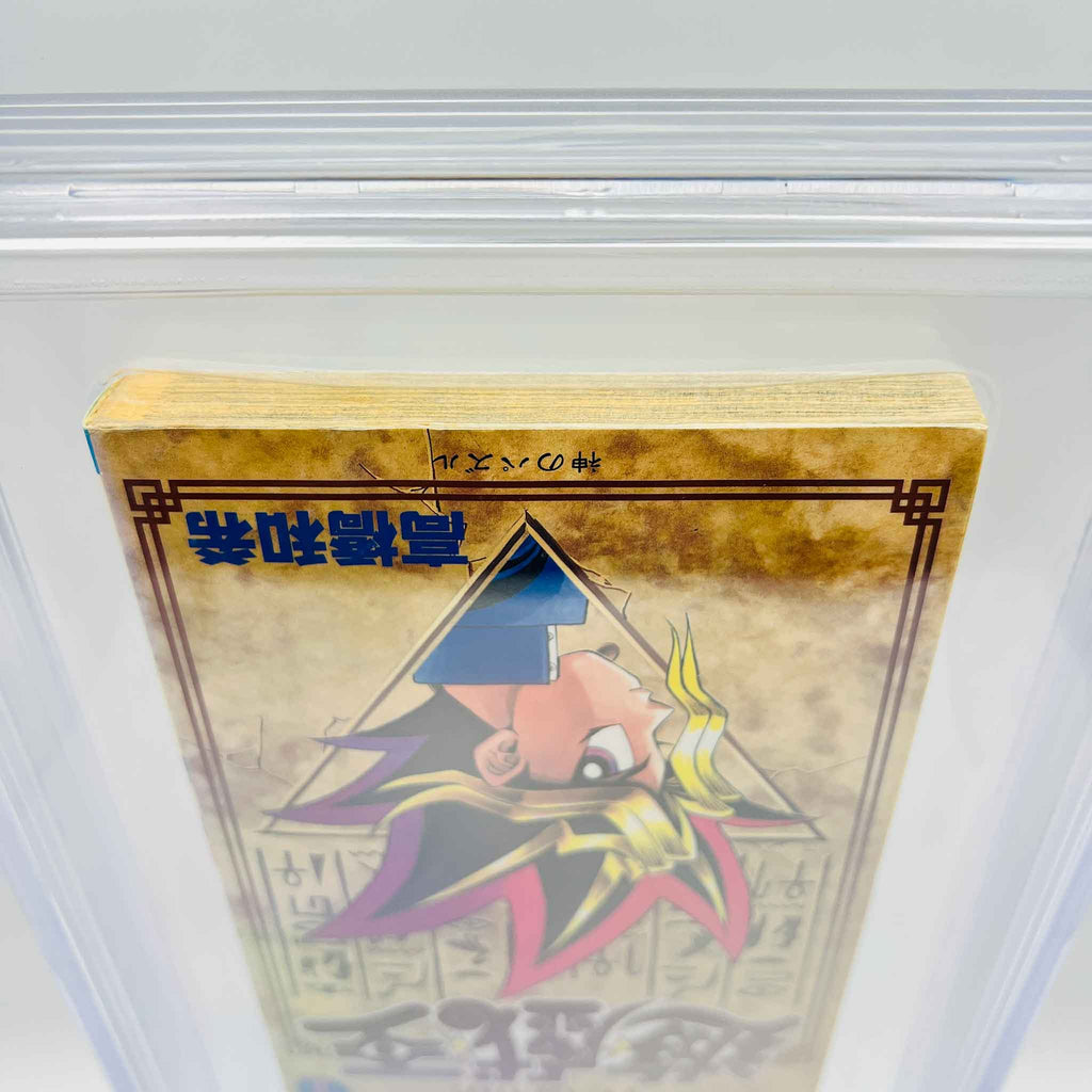 BGS 4.0 - Yu Gi Oh Volume 01