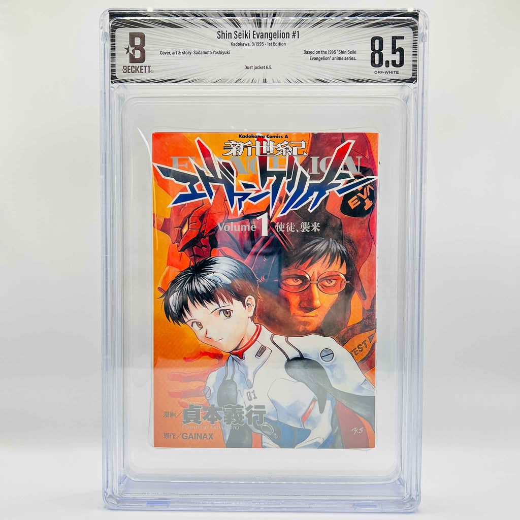 BGS 8.5 - Neon Genesis Evangelion Volume 01