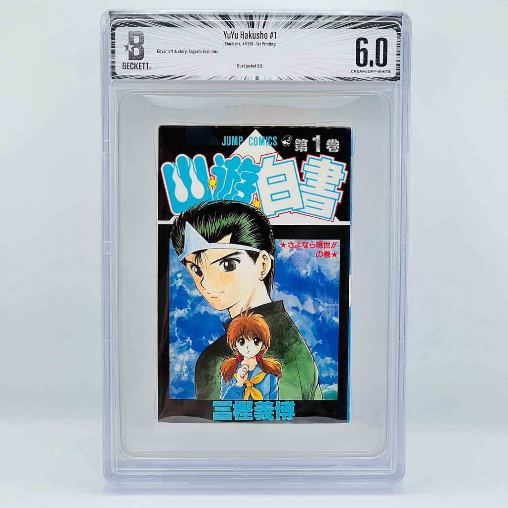 BGS 6.0 - YuYu Hakusho Volume 01