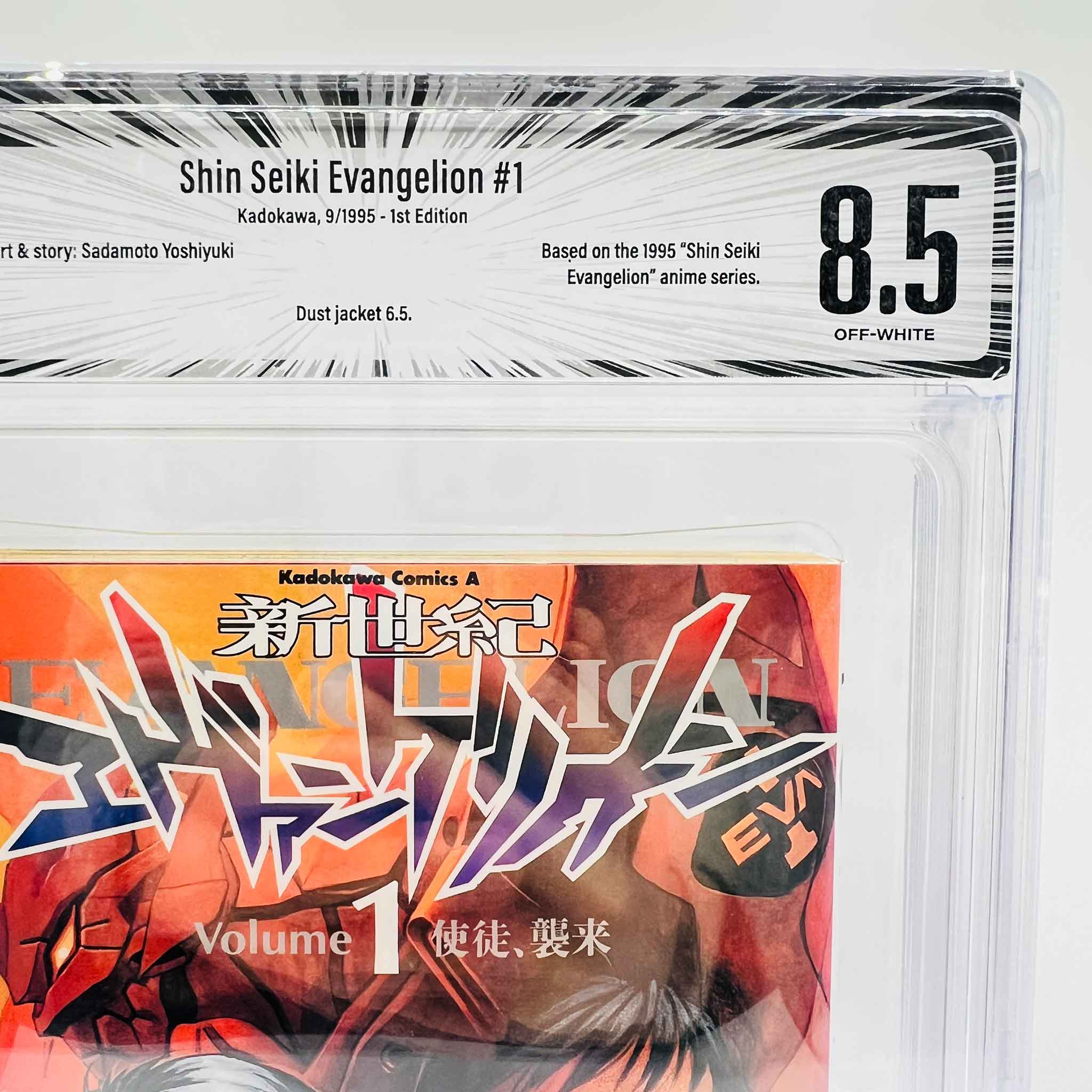 BGS 8.5 - Neon Genesis Evangelion Volume 01